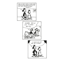 Windig en de Jong - Heinz niks mis met kinderen